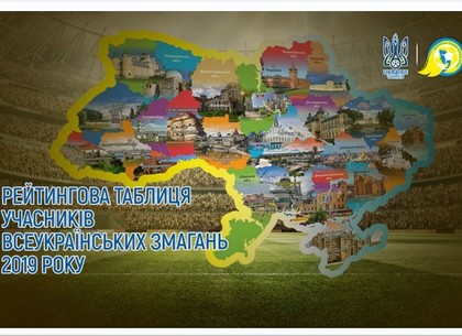 Харьковчанки остановились в шаге от высшей ступени национального футбольного подиума Харьковчанки остановились в шаге от высшей ступени национального футбольного подиума