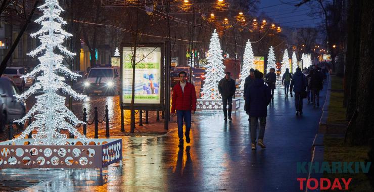 Якою буде погода у Харкові на Святвечір та Різдво Якою буде погода у Харкові на Святвечір та Різдво