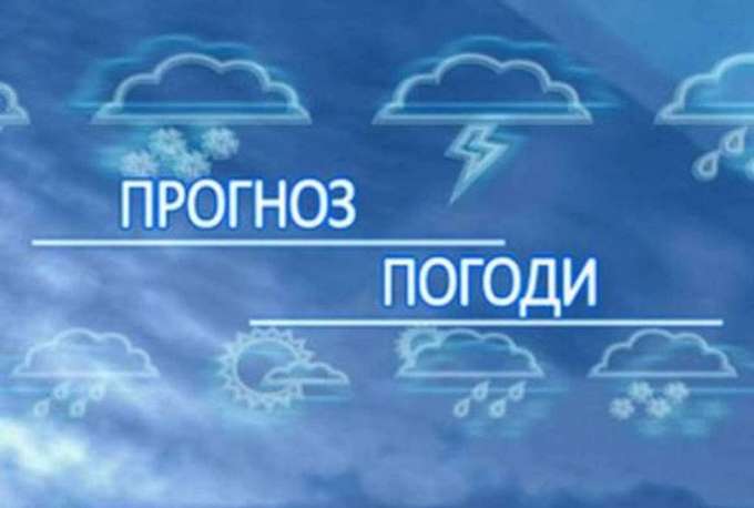 Прогноз погоди у Харкові на 24 жовтня Прогноз погоди у Харкові на 24 жовтня