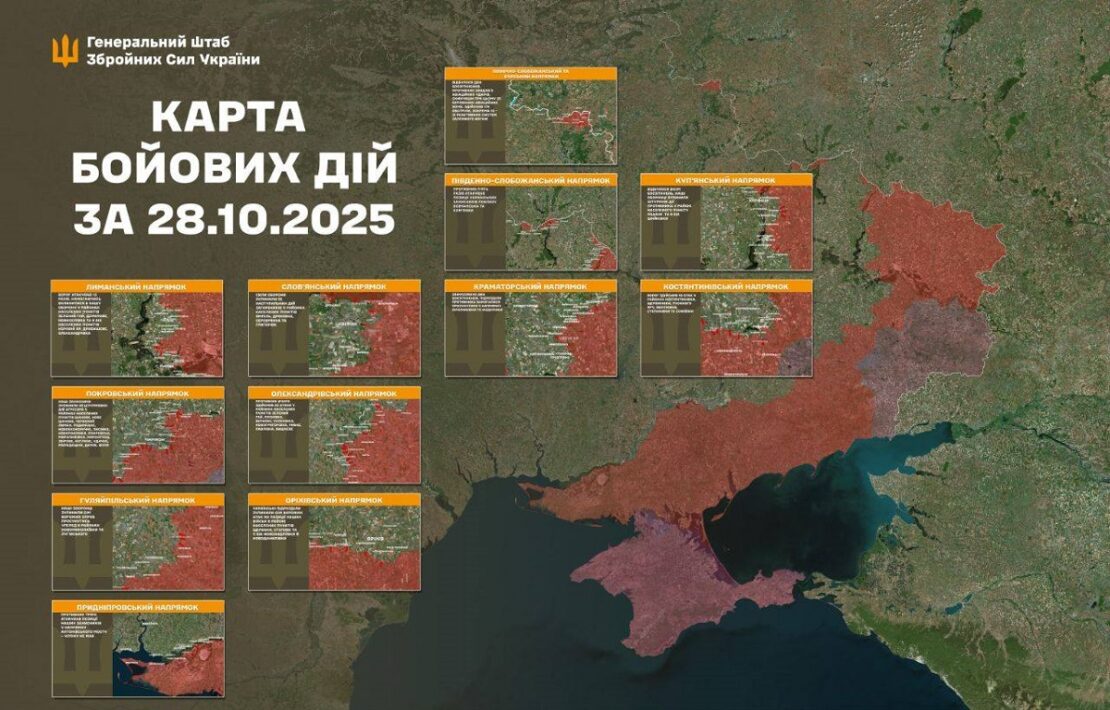 Минулої доби Сили оборони відбили 13 атак росіян на Харківщині Минулої доби Сили оборони відбили 13 атак росіян на Харківщині