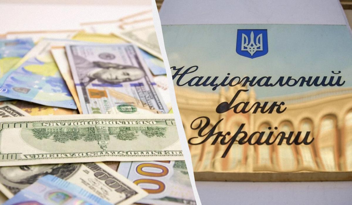 НБУ неочікувано посилив гривню: офіційний курс валют на четвер НБУ неочікувано посилив гривню: офіційний курс валют на четвер