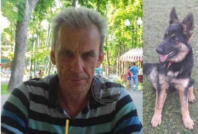 У Харкові розшукують чоловіка, який зник разом із собакою У Харкові розшукують чоловіка, який зник разом із собакою
