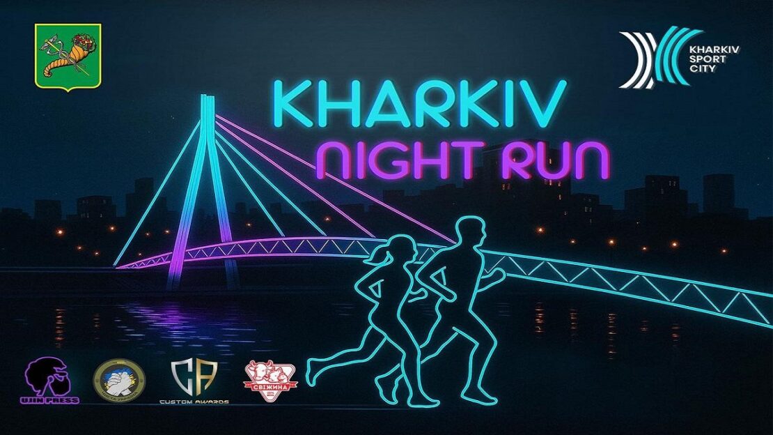 Забіг Забіг